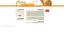 Desktop Screenshot of beconnect.com
