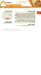 Mobile Screenshot of beconnect.com
